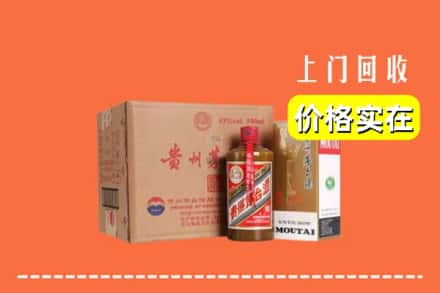 浦城县回收精品茅台酒