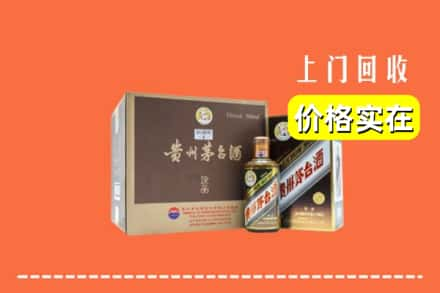 浦城县回收彩釉茅台酒